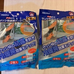 アルミサッシ用防寒遮熱テープの画像