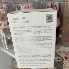 POPMART エナジーラブブ らぶぶの画像