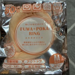 未使用！首につけるエコカイロの画像