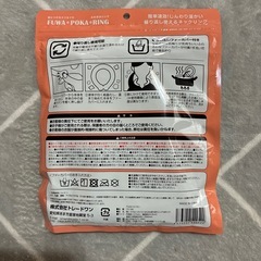 未使用！首につけるエコカイロの画像