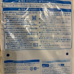 チャレンジパッドnextカバーの画像