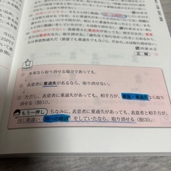 【値下げ】過去問宅建塾 2025 年版 1, 2, 3 セットの画像