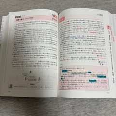【値下げ】過去問宅建塾 2025 年版 1, 2, 3 セットの画像