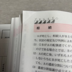 【値下げ】過去問宅建塾 2025 年版 1, 2, 3 セットの画像