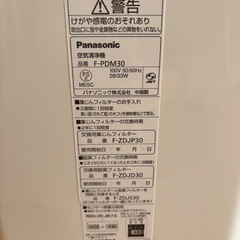パナソニック　空気清浄機の画像