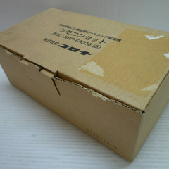 ★▲CORONA コロナ RBP-EAD16(S) 自然冷媒CO2家庭用ヒートポンプ給湯機 リモコンセット RBP-EAD16 RMP-EAD16 aの画像