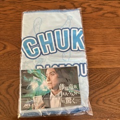 中京競馬場グッズ、タオルの画像