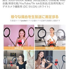 取引き中 
LEDライト付きスマホスタンドW照明の画像