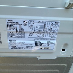 【極美品】2024年式　ハイアール　7キロ
の画像