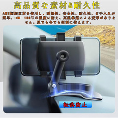 🚗【新品未使用】Elnicec クリップ式 車載スマホホルダー 360度回転 強力固定 ダッシュボード/サンバイザー対応 全機種対応 スマホホルダー 車載 ホルダーの画像