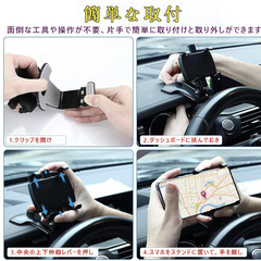 🚗【新品未使用】Elnicec クリップ式 車載スマホホルダー 360度回転 強力固定 ダッシュボード/サンバイザー対応 全機種対応 スマホホルダー 車載 ホルダーの画像