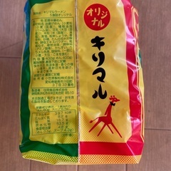 ティッシュ5箱とキリマルラーメン5食の画像