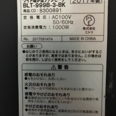 暖炉型ファンヒーターの画像