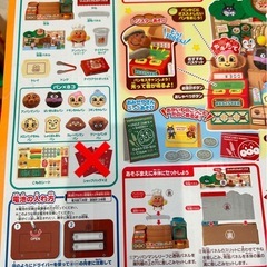 【箱付き】アンパンマン　かまどでやこう　ジャムおじさんのやきたてパン工場の画像