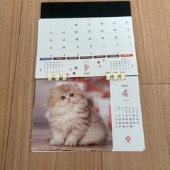 卓上カレンダー
の画像
