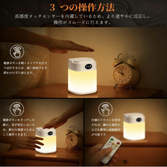 💡【新品未使用】Civitis ナイトライト 授乳ライト 充電式 3色調光 リモコン付き ベッドサイドランプ 間接照明 LED ルームライト 出産祝い プレゼント 寝室ライトの画像