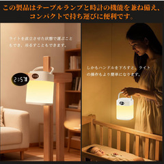 💡【新品未使用】Civitis ナイトライト 授乳ライト 充電式 3色調光 リモコン付き ベッドサイドランプ 間接照明 LED ルームライト 出産祝い プレゼント 寝室ライトの画像