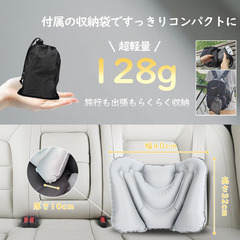 🛋【新品未使用】deeli プレス式空気入れ 腰クッション 充気式 腰枕 コンパクト 軽量 折りたたみ 旅行・車・飛行機・オフィス用 ランバーサポート クッションの画像