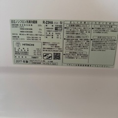 【チュンチュン様決定
】日立 ノンフロン冷凍冷蔵庫の画像