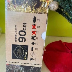 クリスマスツリー　90cmの画像