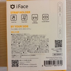ifaceスマホショルダーと取り付けパーツ iPhone15 16に使用の画像