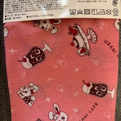 てぬぐいはんかち　レトロ喫茶ウサギの画像