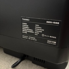 2021年式THANKO ラクア 食器洗い乾燥機の画像