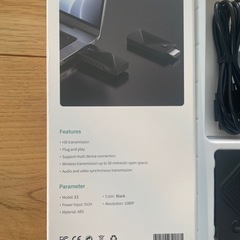 ワイヤレスHDMI送受信機の画像