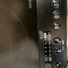 IHコンロの画像