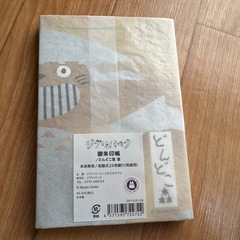 ジブリパーク限定トトロ御朱印帳の画像