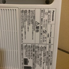 パナソニック　セラミックファンヒーターの画像