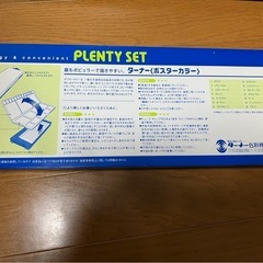 ターナー　水彩絵の具の画像