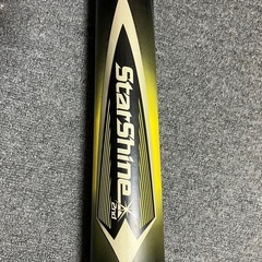 アシックス スターシャイン2nd 少年軟式 75cm の画像
