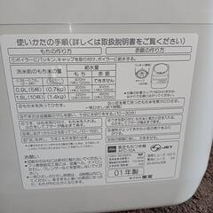 餅つき機です　おうちでつきたてのお餅を召し上がりませんかの画像