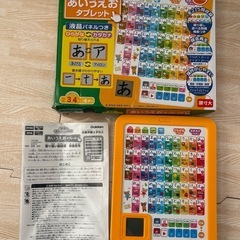 アンパマンなどセットの画像