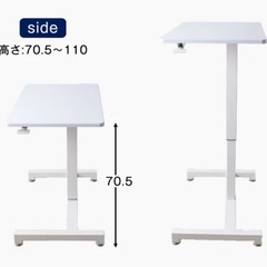 片手で楽々ワンタッチ昇降デスクスタンディングデスク 幅70 昇降デスク 昇降テーブル PCデスク【受付12/23まで】の画像