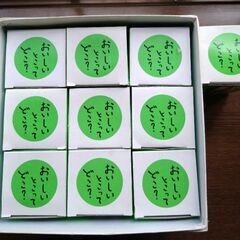 キリンビール一番搾り非売品グラス１０個セットの画像