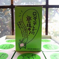 キリンビール一番搾り非売品グラス１０個セットの画像