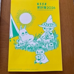 ESSE 1月号　ムーミン家計簿付の画像