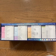 デッキビルドBOXステラミラクルの画像