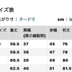 ユニクロウルトラライトダウンジャケット　レディースの画像