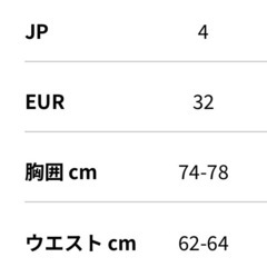 H&Mルーズテディジャケット6990円の画像