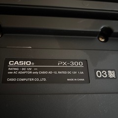 デジタルピアノ　CASIO Privia PX-300 2003年製 の画像