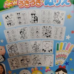未使用品　サンスター文具(Sun-Star Stationery) NEWうきうきぬりえカラーワンダーの画像