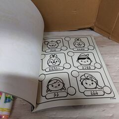 未使用品　サンスター文具(Sun-Star Stationery) NEWうきうきぬりえカラーワンダーの画像