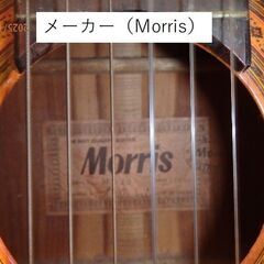 【取引中】No.25-028アコースティックギター③【気仙沼市役所】の画像