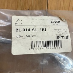 新品バイク右のレバーです。の画像