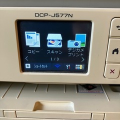 brother プリビオ インクジェットA4カラー複合機 DCP-J577Nの画像