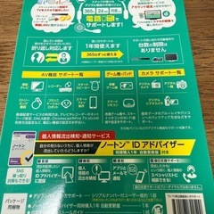 使い方サポートの画像