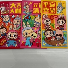 ラブブの縦長お年玉袋🧧6枚入りの画像